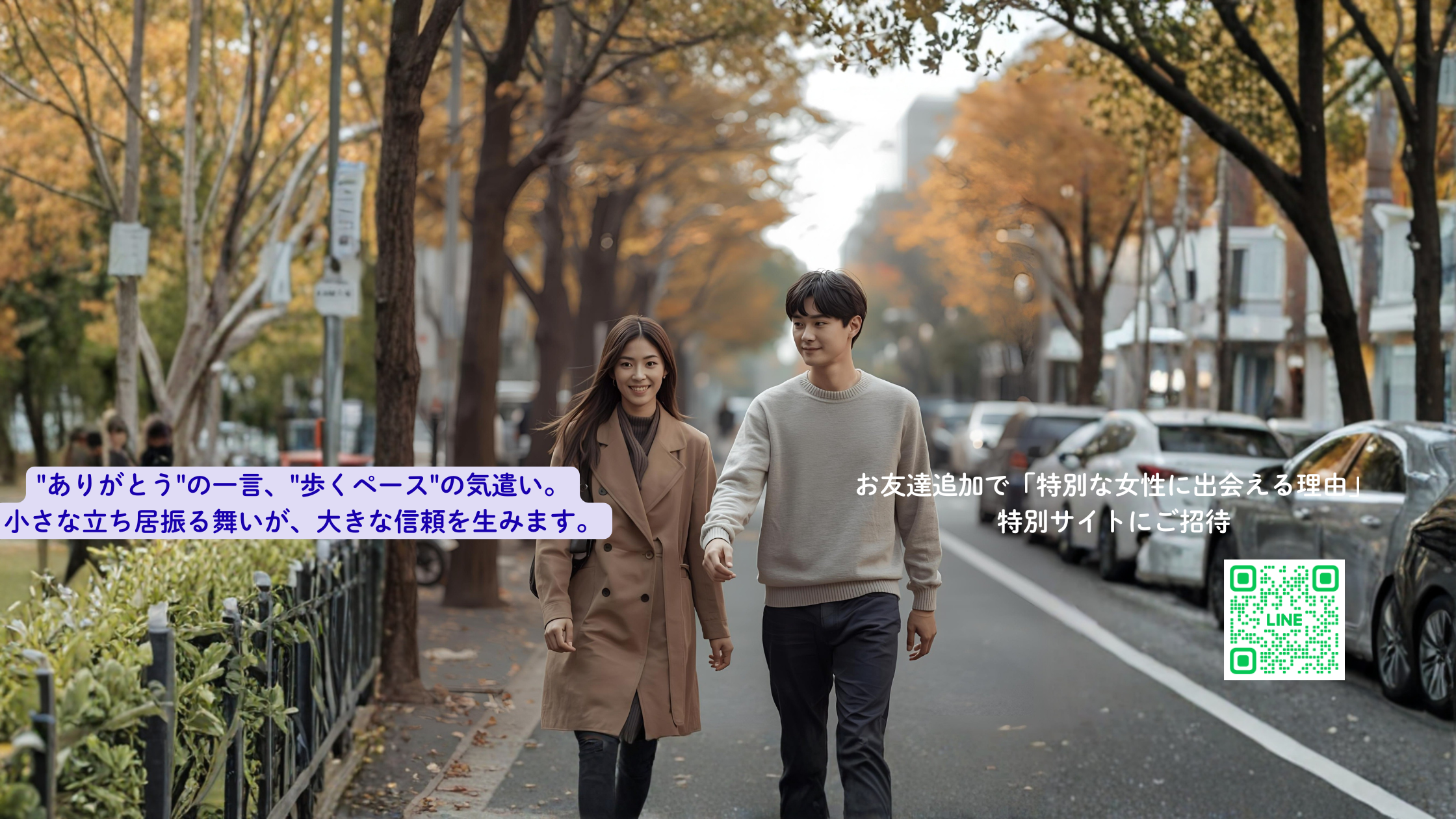 休日デートで差がつく"立ち居振る舞い" - THE CLASS青山ブログ